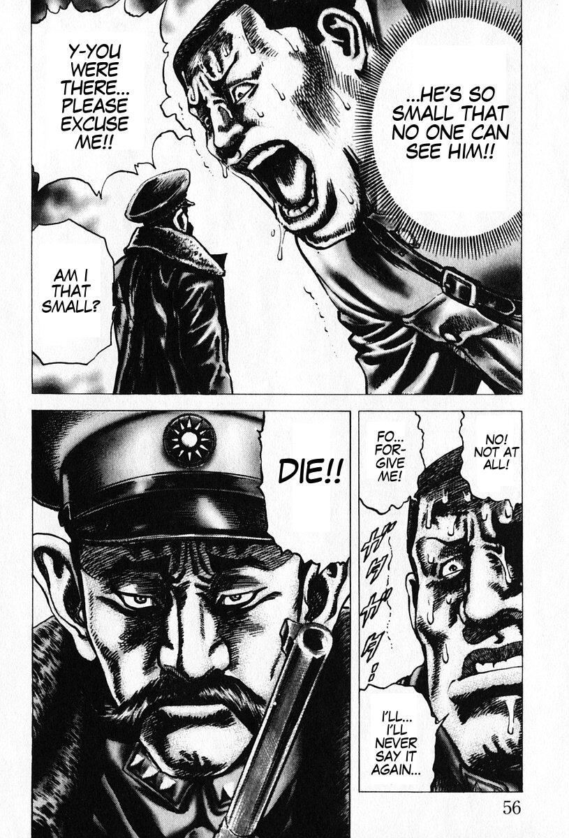 Souten no Ken Chapter 91 page 16 - Chapter 91