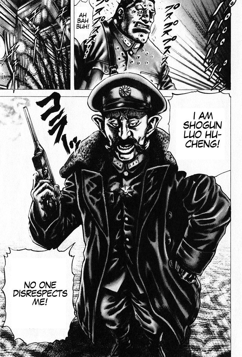 Souten no Ken Chapter 91 page 17 - Chapter 91