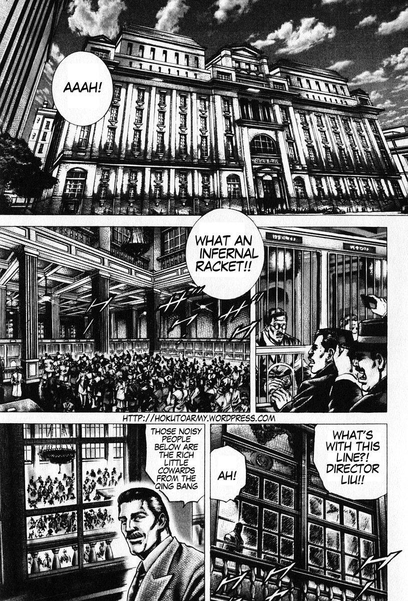 Souten no Ken Chapter 91 page 2 - Chapter 91
