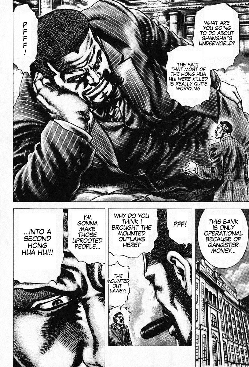 Souten no Ken Chapter 91 page 4 - Chapter 91