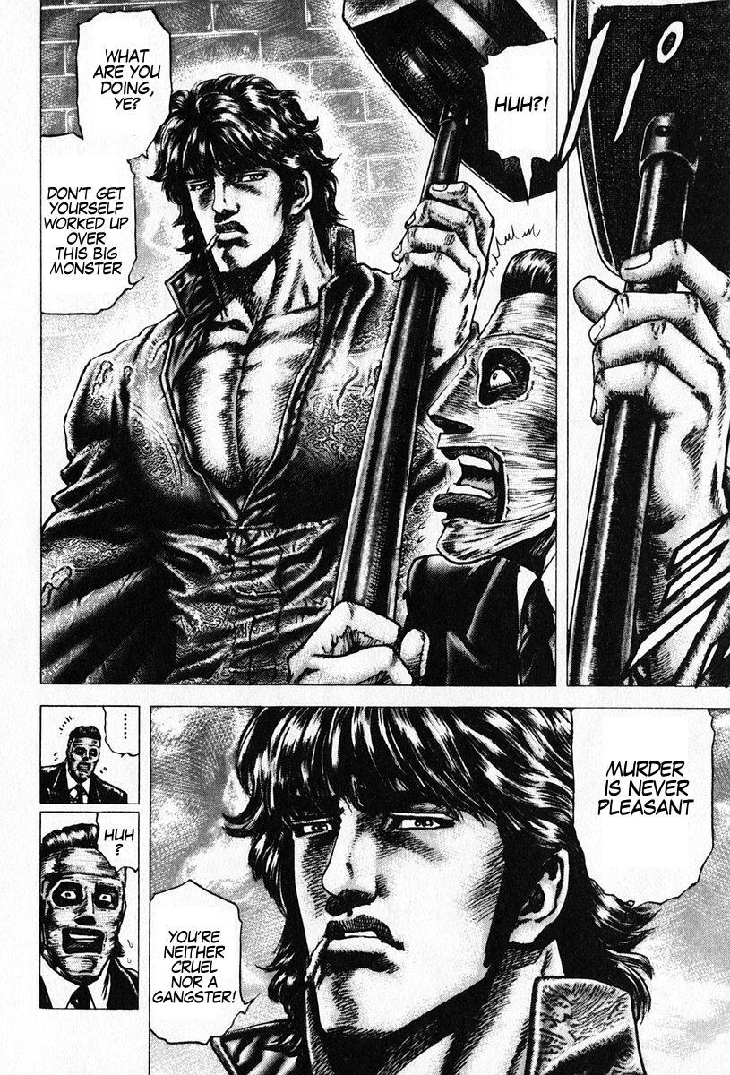 Souten no Ken Chapter 91 page 8 - Chapter 91