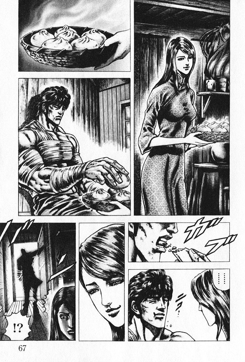Souten no Ken Chapter 92 page 10 - Chapter 92