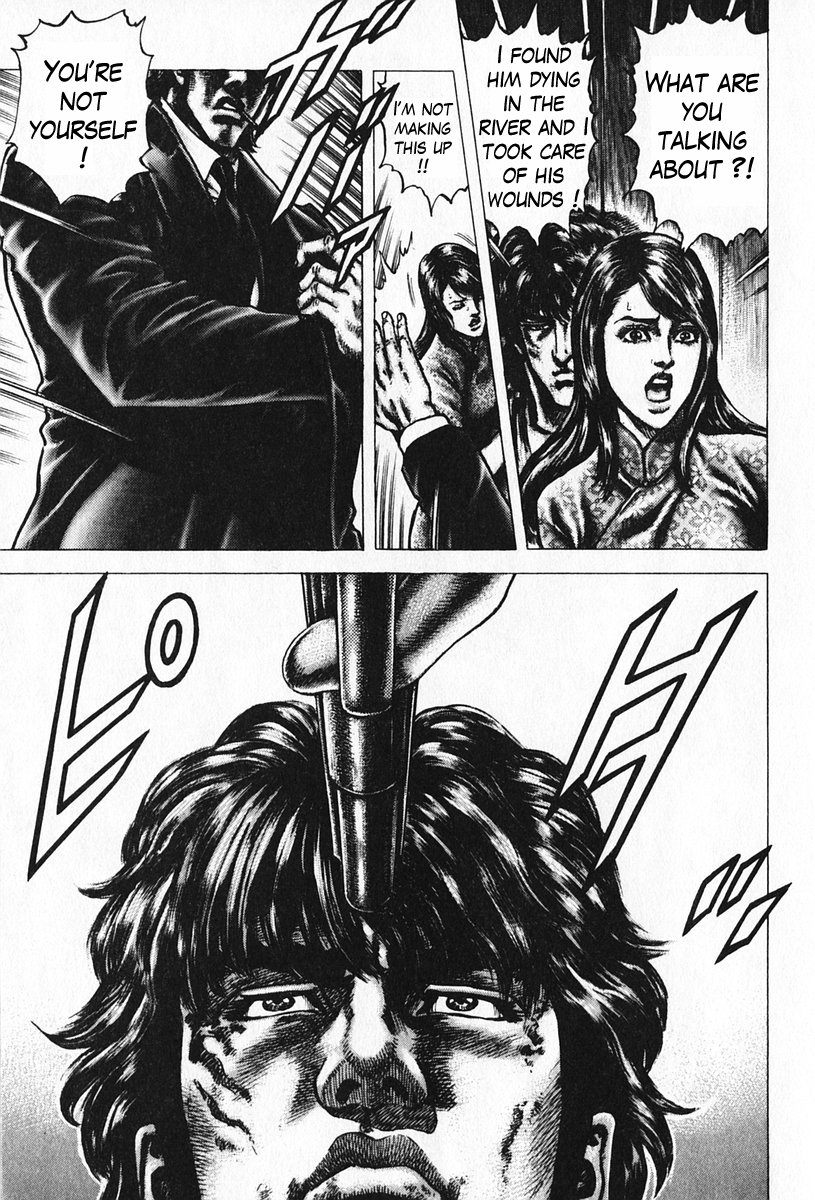 Souten no Ken Chapter 92 page 12 - Chapter 92