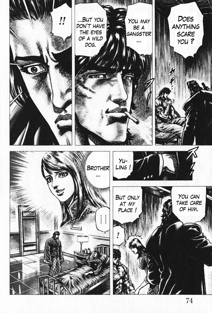 Souten no Ken Chapter 92 page 17 - Chapter 92