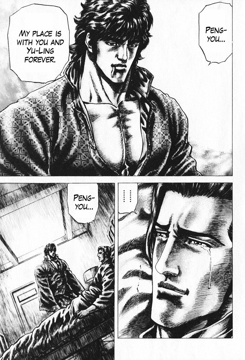 Souten no Ken Chapter 92 page 18 - Chapter 92