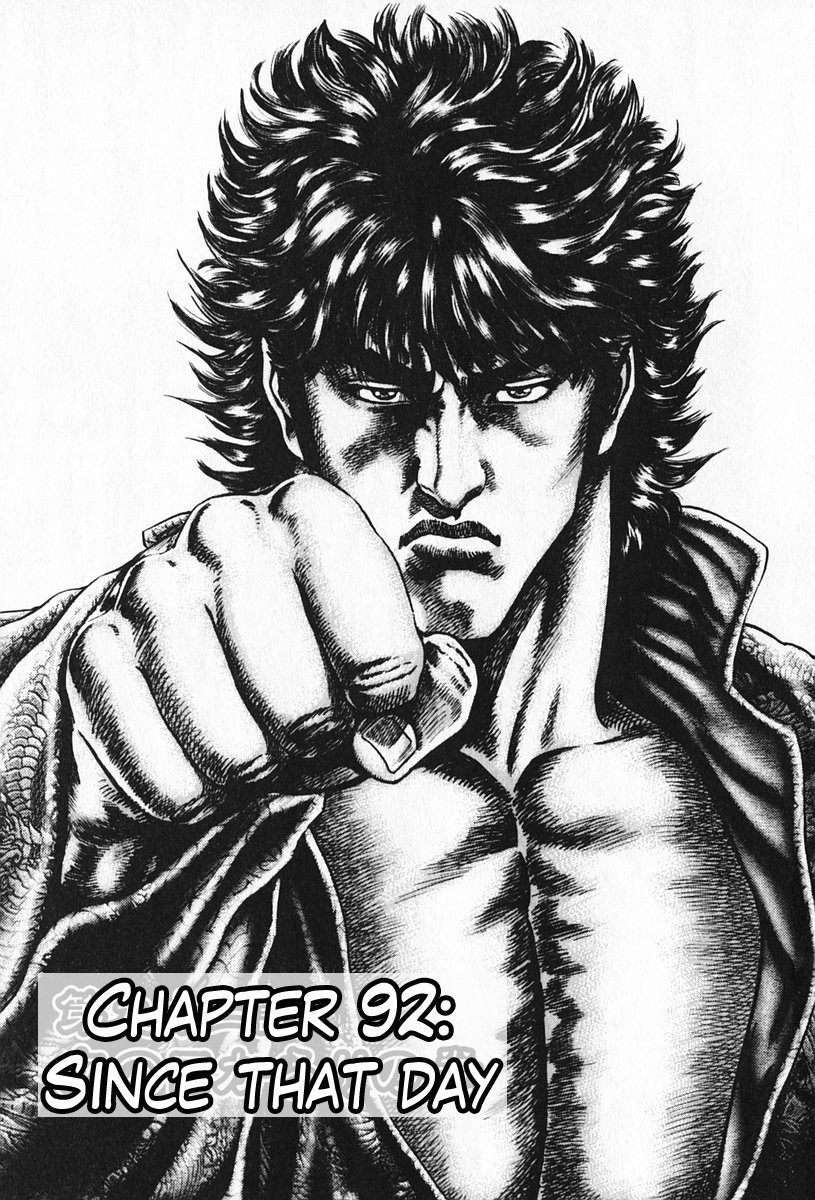 Souten no Ken Chapter 92 page 2 - Chapter 92