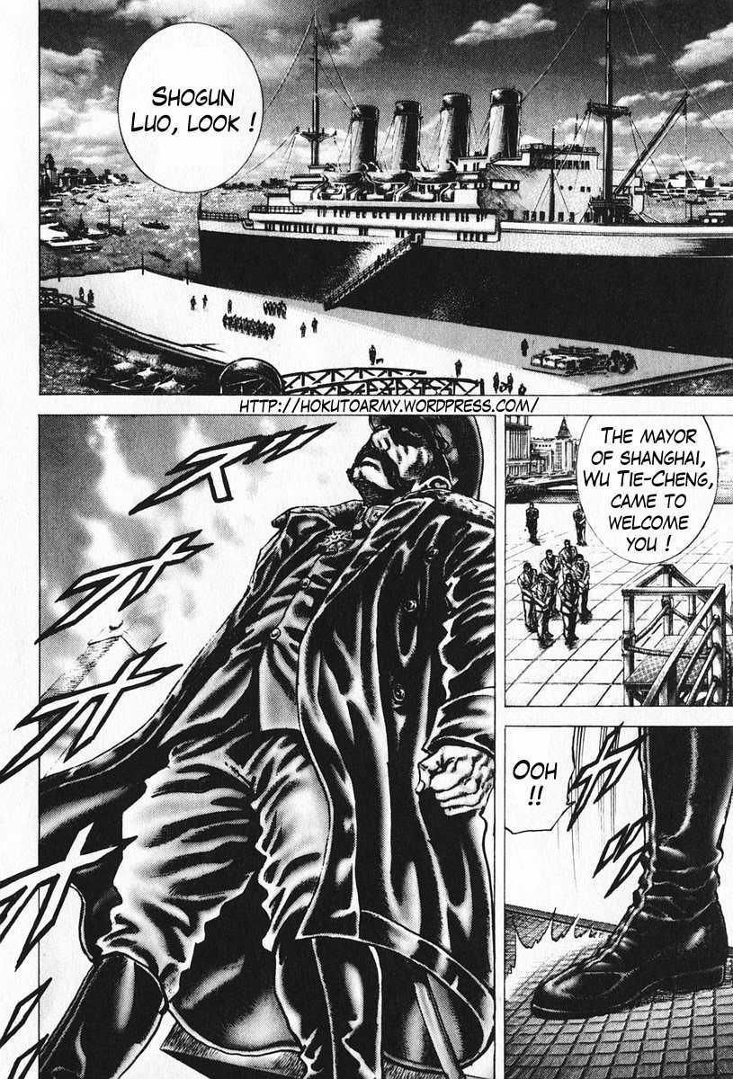 Souten no Ken Chapter 92 page 3 - Chapter 92