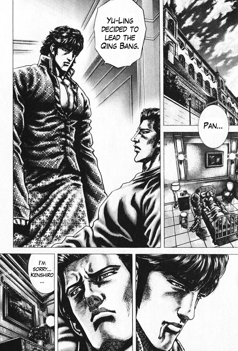 Souten no Ken Chapter 92 page 7 - Chapter 92