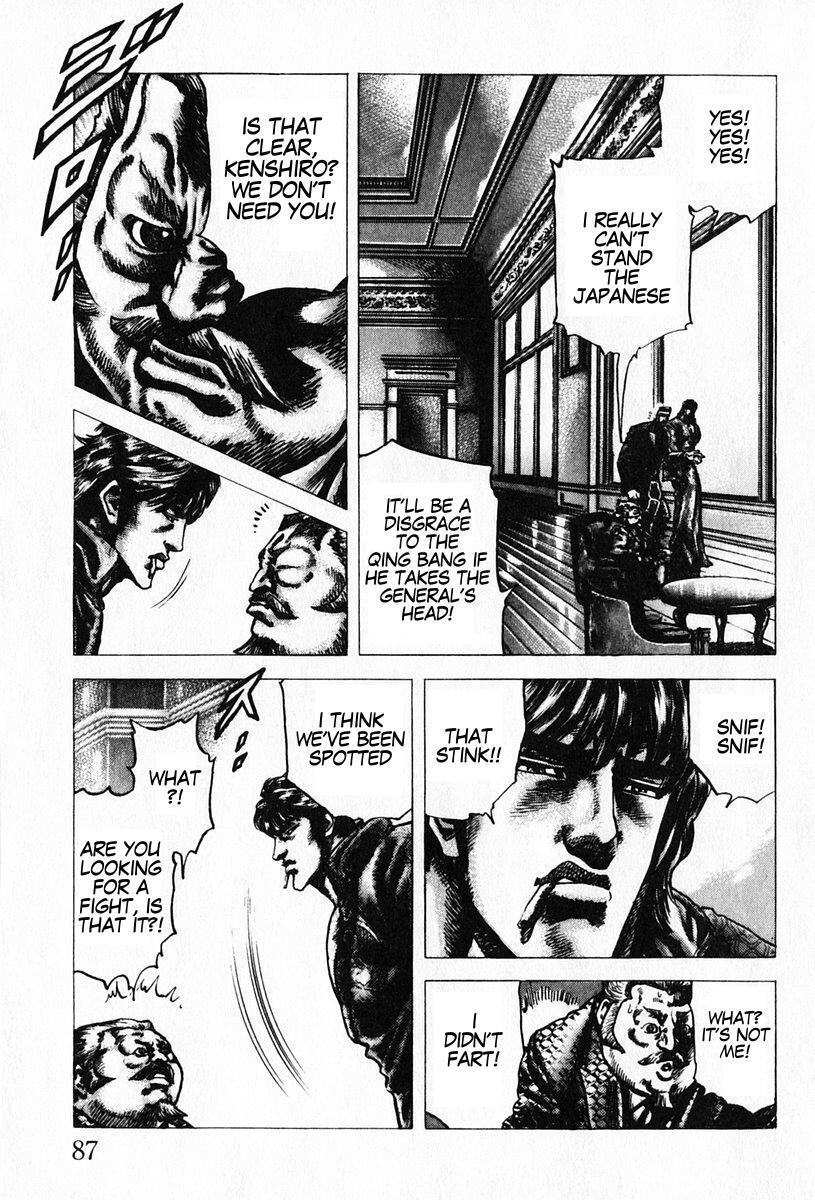Souten no Ken Chapter 93 page 12 - Chapter 93