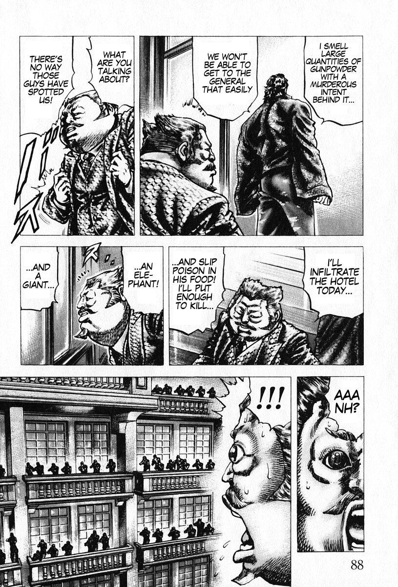 Souten no Ken Chapter 93 page 13 - Chapter 93
