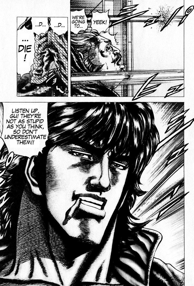 Souten no Ken Chapter 93 page 17 - Chapter 93