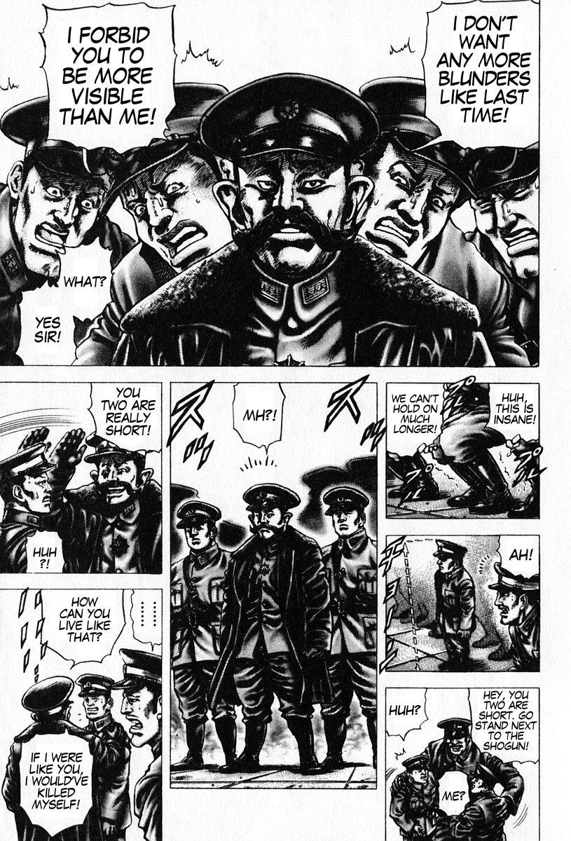 Souten no Ken Chapter 93 page 4 - Chapter 93