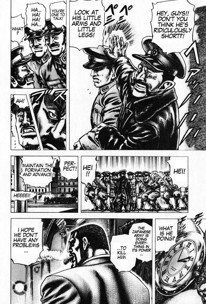 Souten no Ken Chapter 93 page 5 - Chapter 93