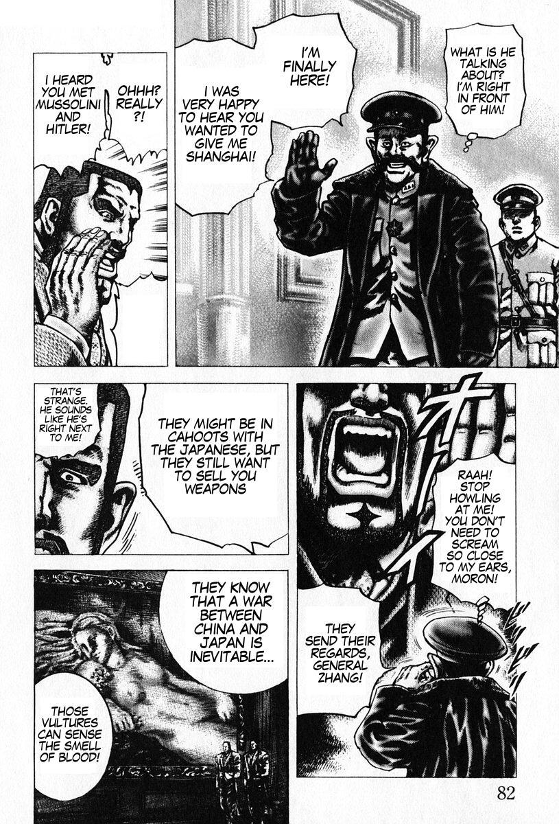 Souten no Ken Chapter 93 page 7 - Chapter 93