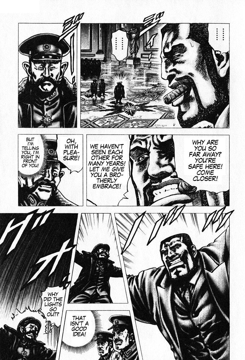 Souten no Ken Chapter 93 page 8 - Chapter 93
