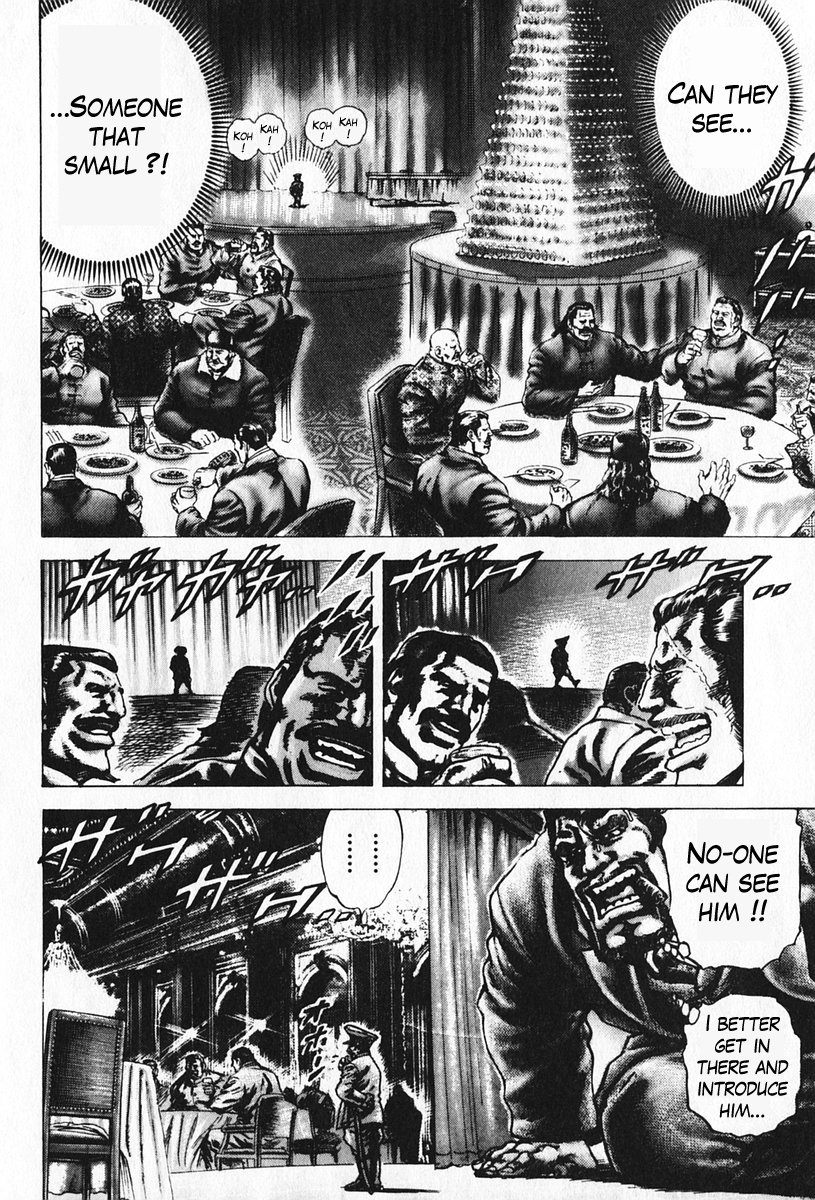 Souten no Ken Chapter 94 page 11 - Chapter 94