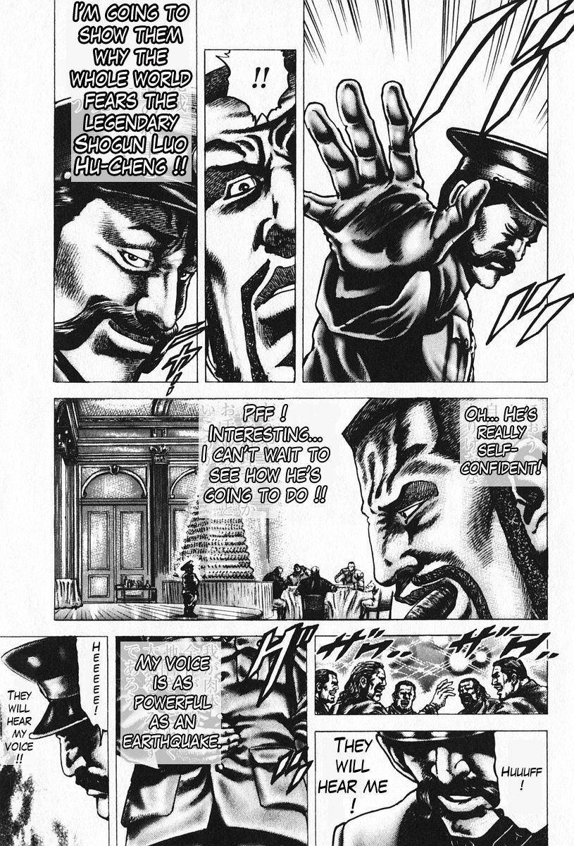 Souten no Ken Chapter 94 page 12 - Chapter 94
