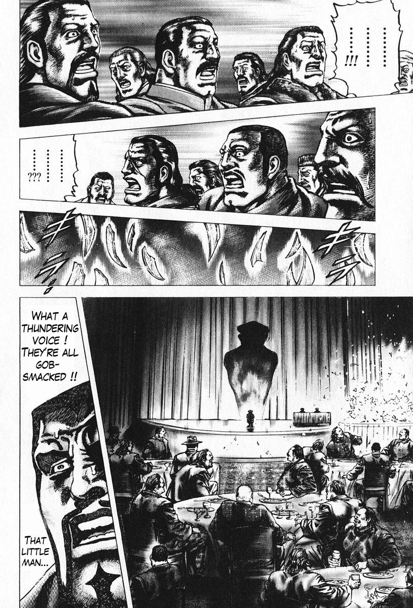 Souten no Ken Chapter 94 page 16 - Chapter 94
