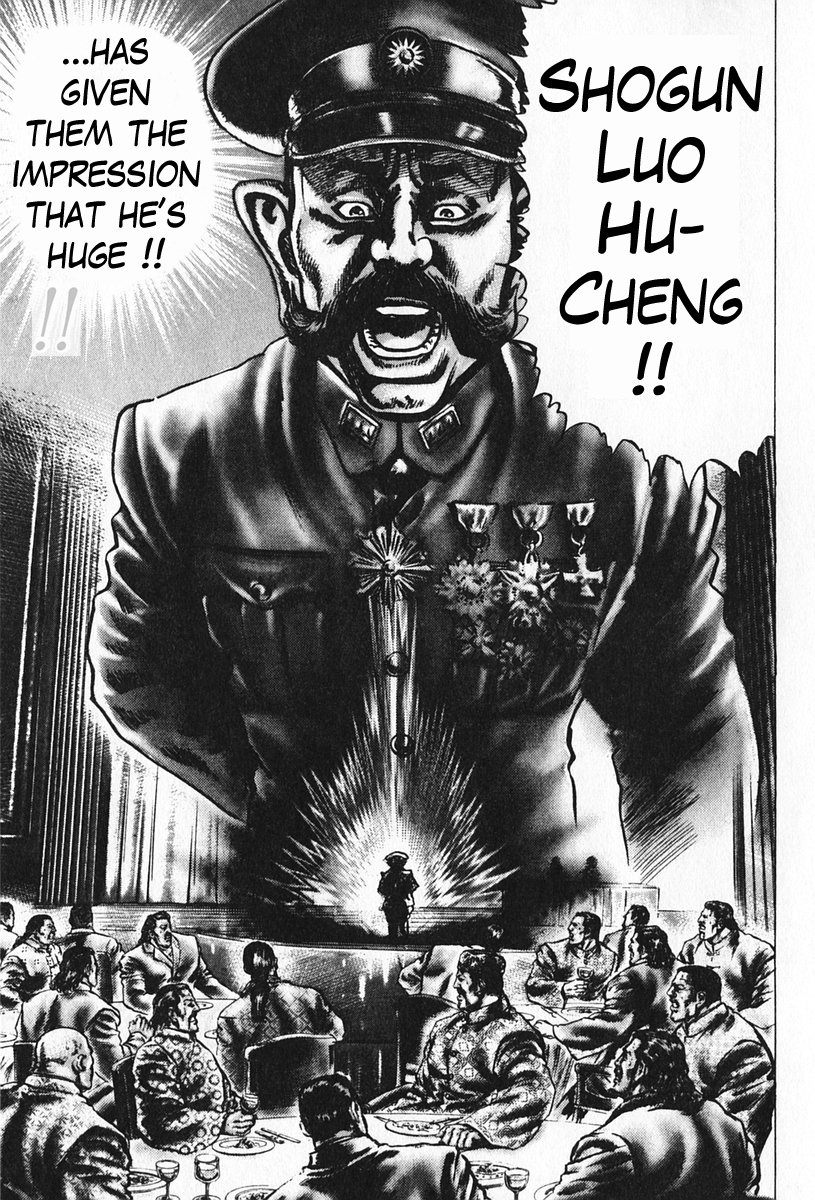 Souten no Ken Chapter 94 page 17 - Chapter 94