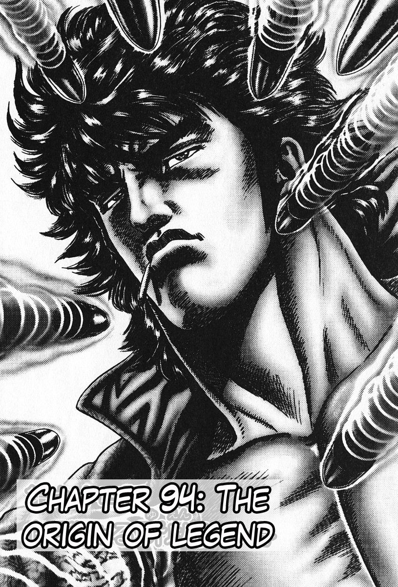 Souten no Ken Chapter 94 page 3 - Chapter 94