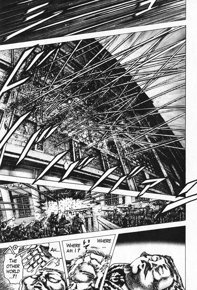 Souten no Ken Chapter 94 page 4 - Chapter 94