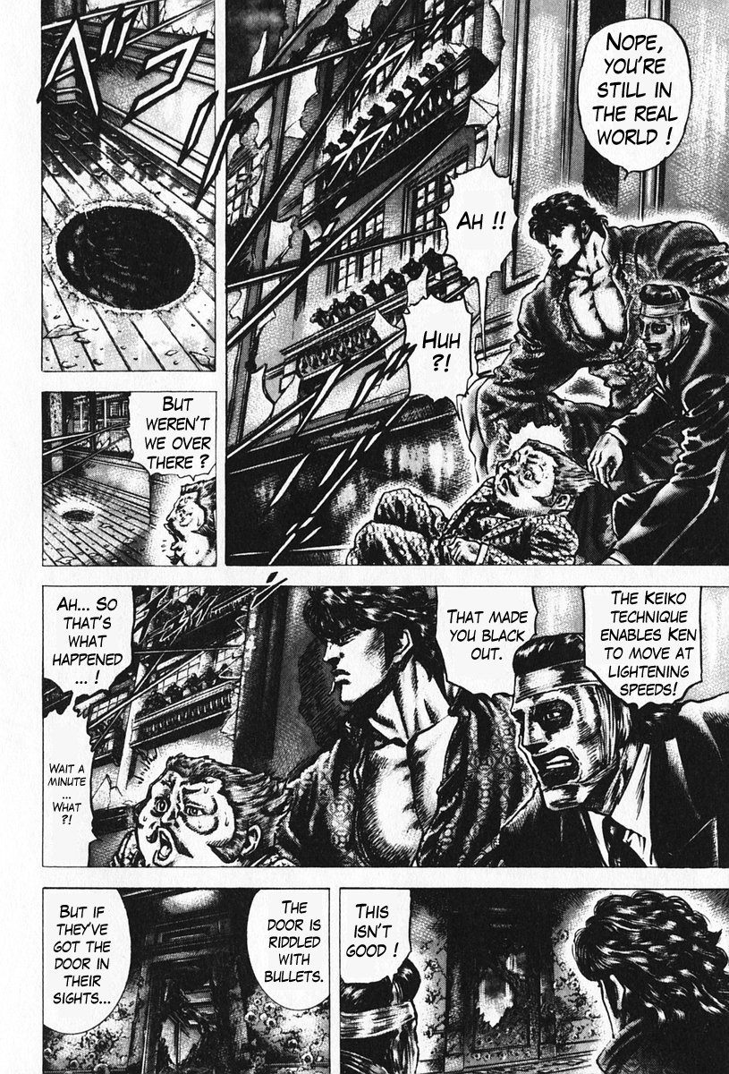 Souten no Ken Chapter 94 page 5 - Chapter 94