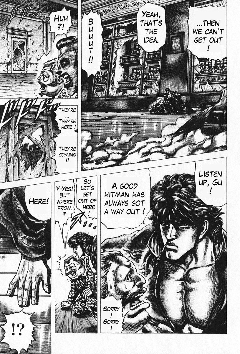 Souten no Ken Chapter 94 page 6 - Chapter 94