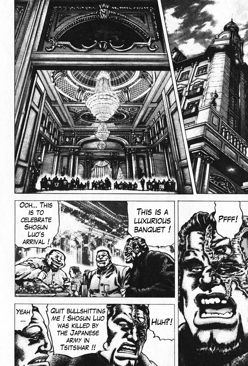 Souten no Ken Chapter 94 page 9 - Chapter 94