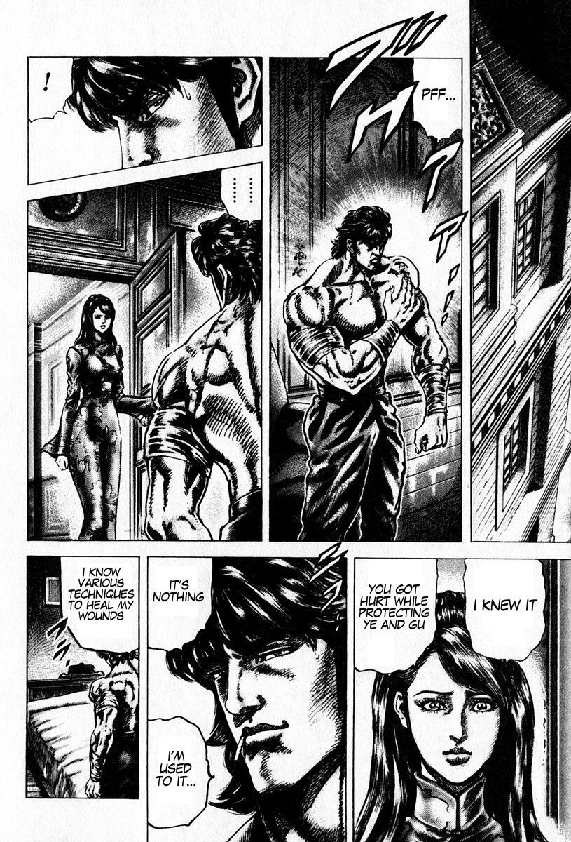 Souten no Ken Chapter 95 page 14 - Chapter 95