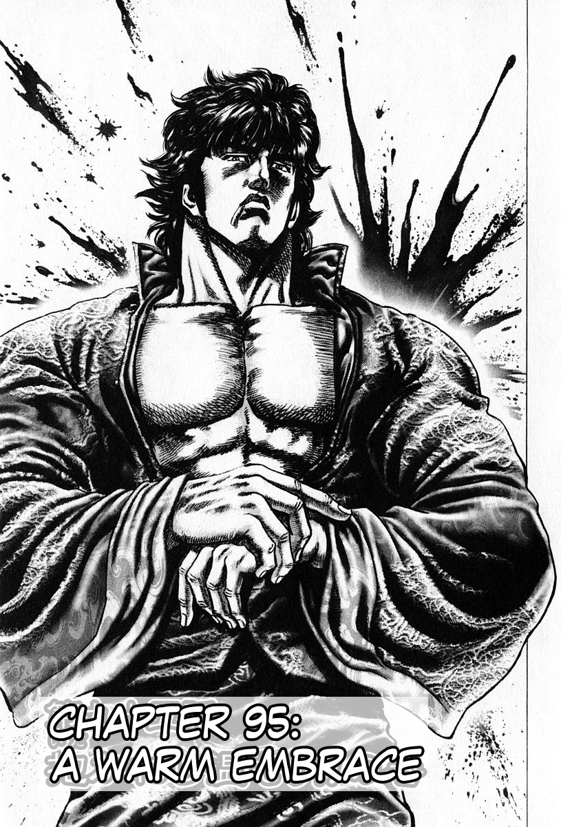 Souten no Ken Chapter 95 page 2 - Chapter 95
