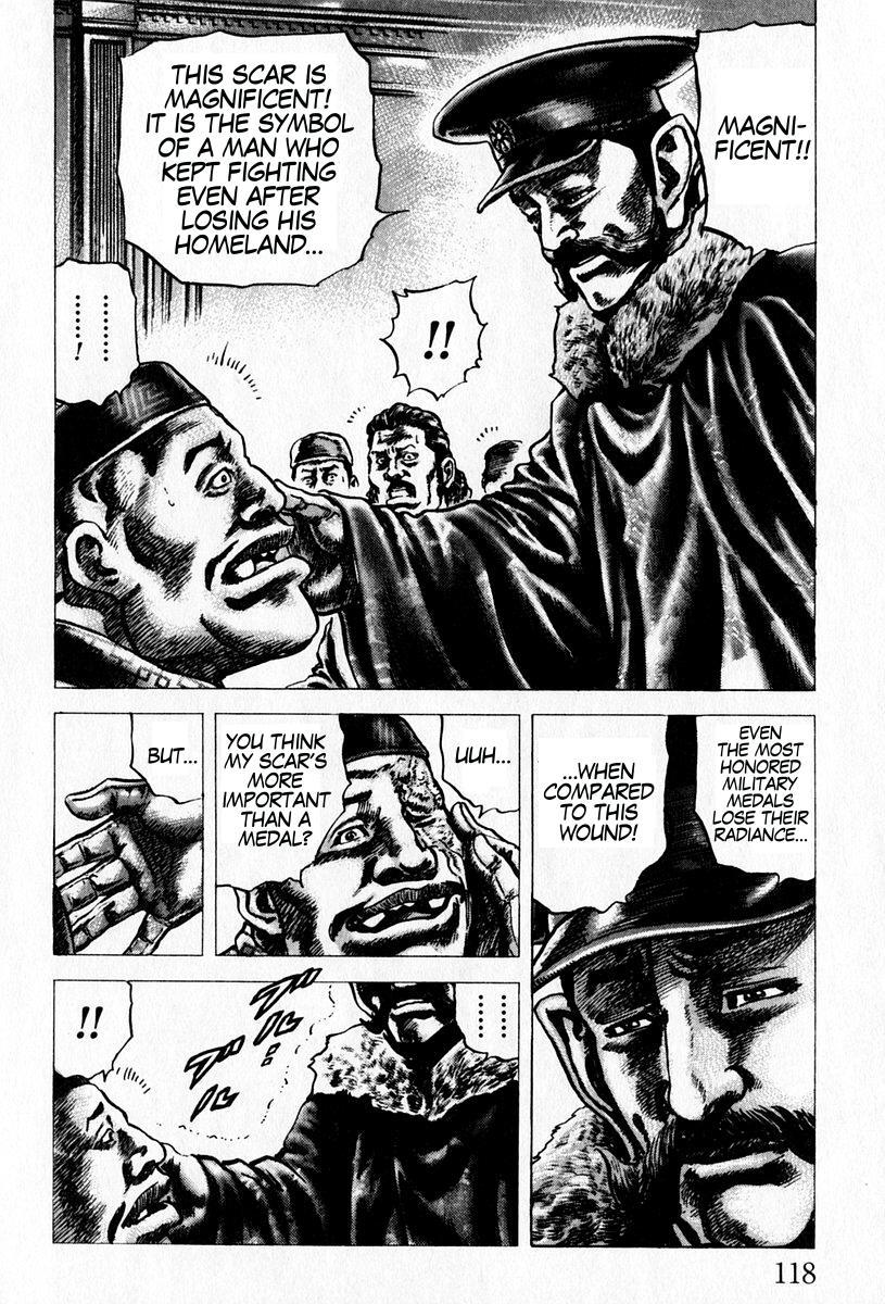 Souten no Ken Chapter 95 page 6 - Chapter 95