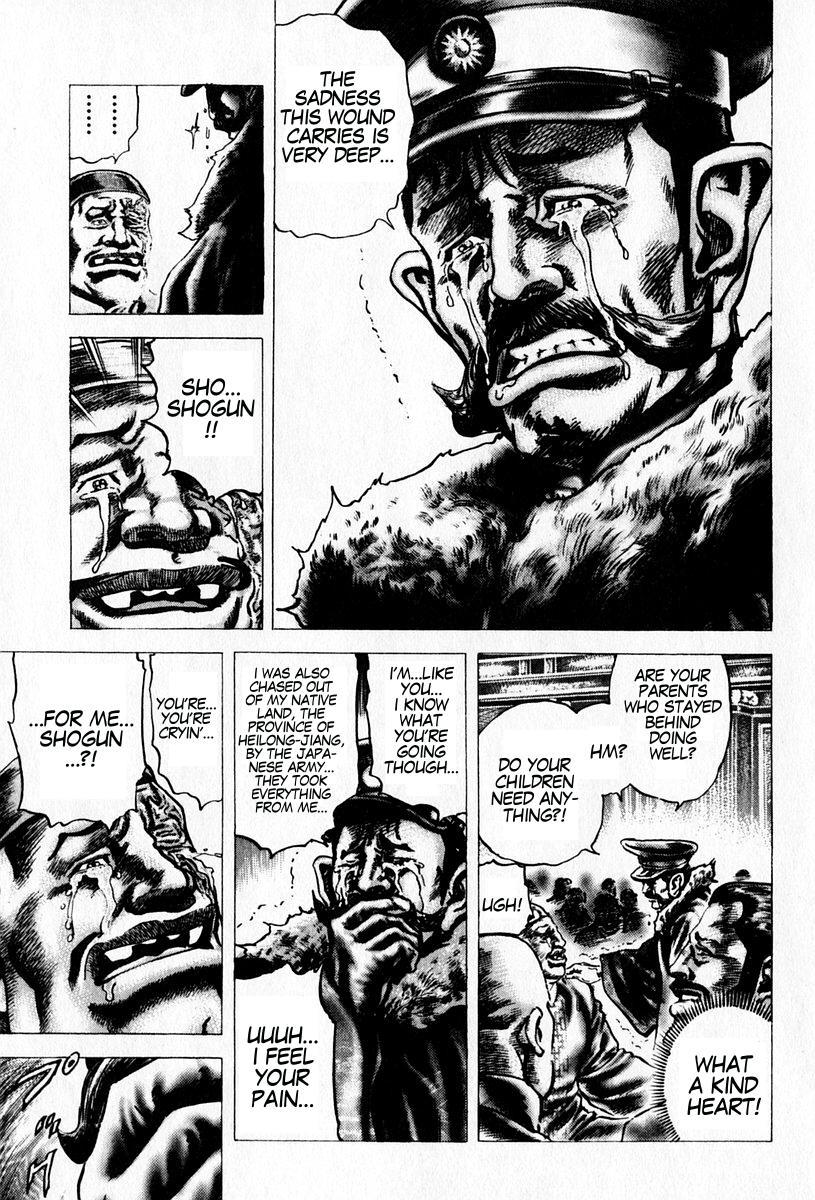 Souten no Ken Chapter 95 page 7 - Chapter 95