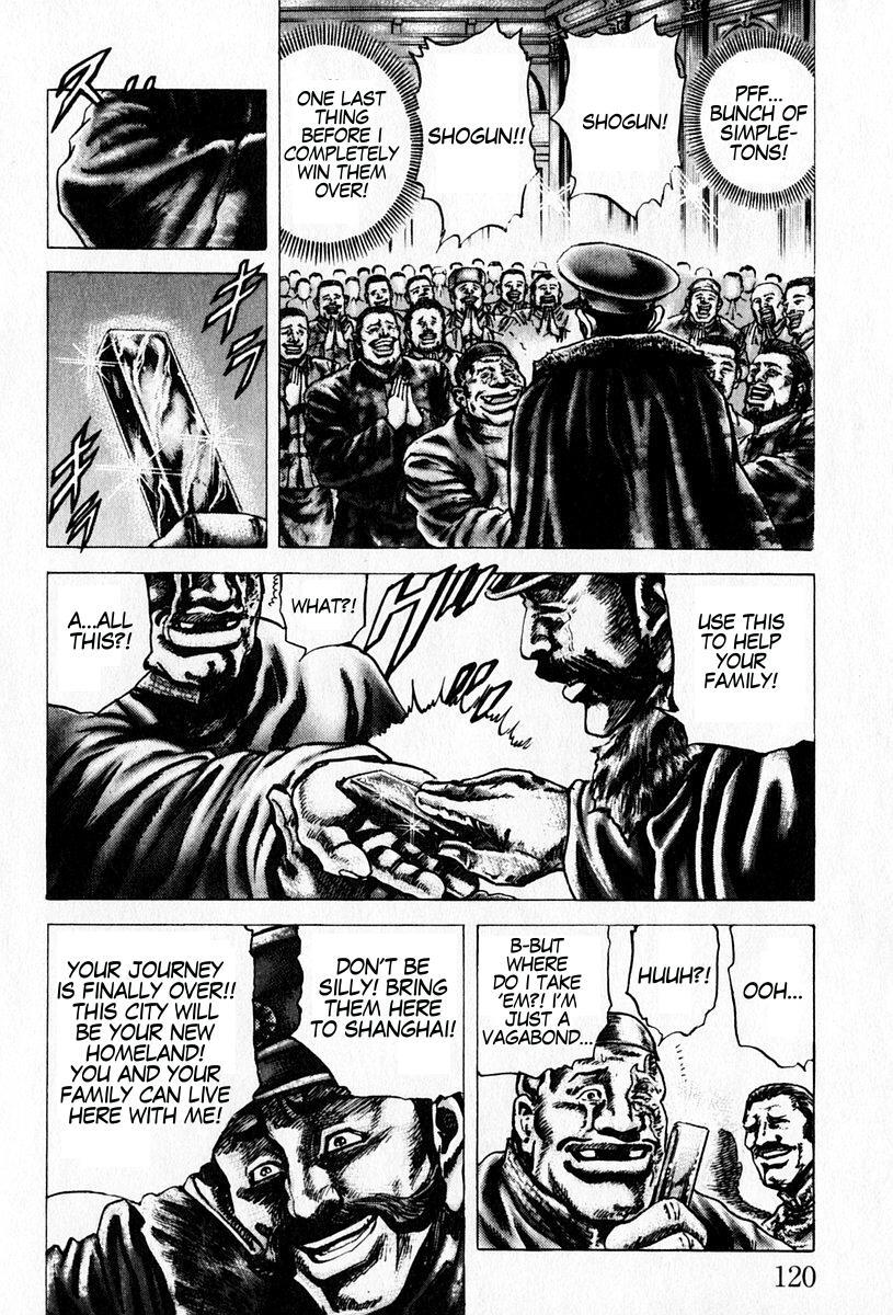 Souten no Ken Chapter 95 page 8 - Chapter 95