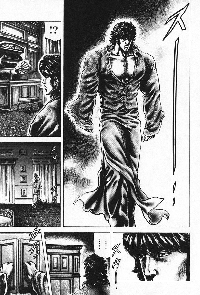 Souten no Ken Chapter 96 page 12 - Chapter 96