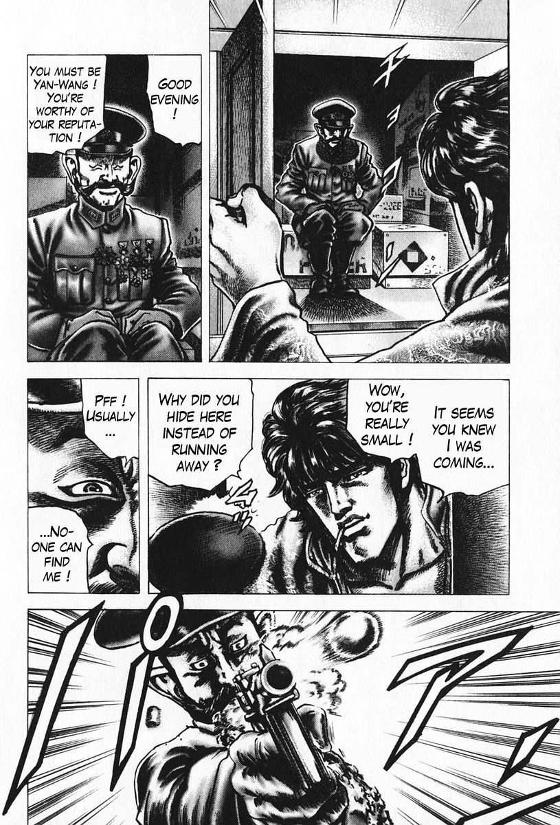 Souten no Ken Chapter 96 page 13 - Chapter 96