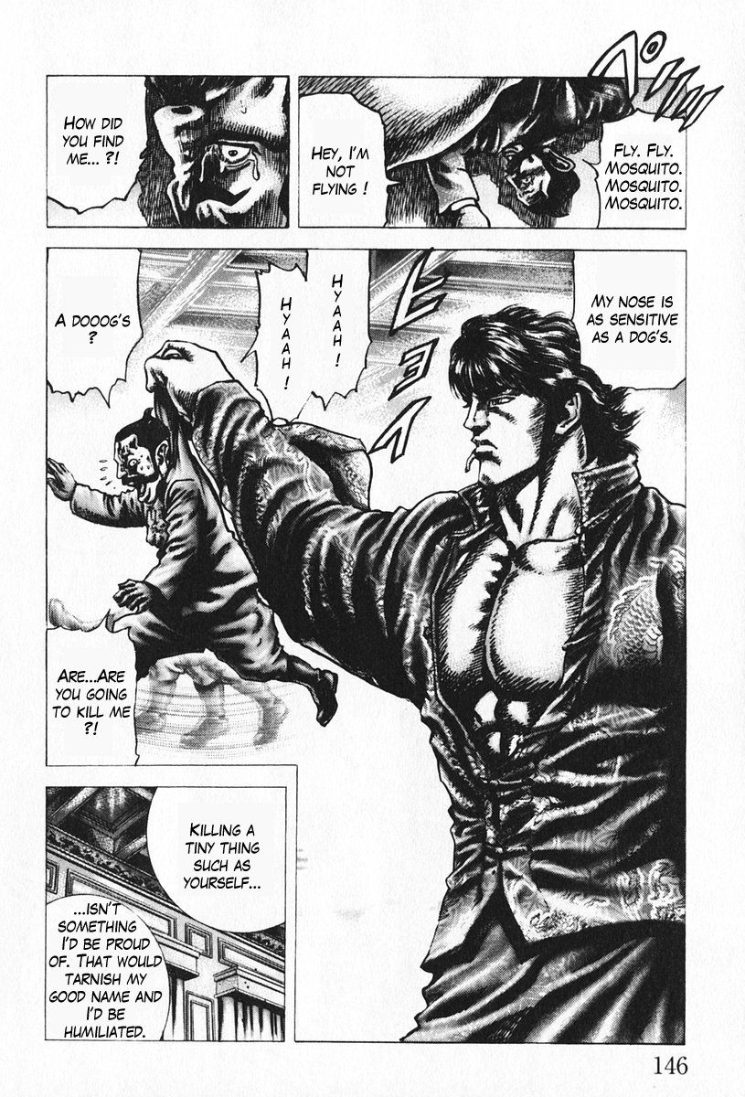 Souten no Ken Chapter 96 page 17 - Chapter 96