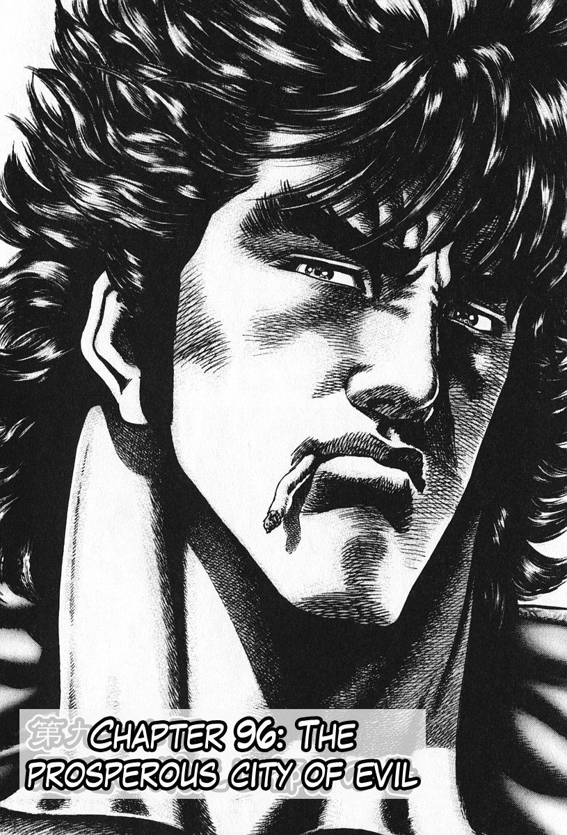 Souten no Ken Chapter 96 page 3 - Chapter 96
