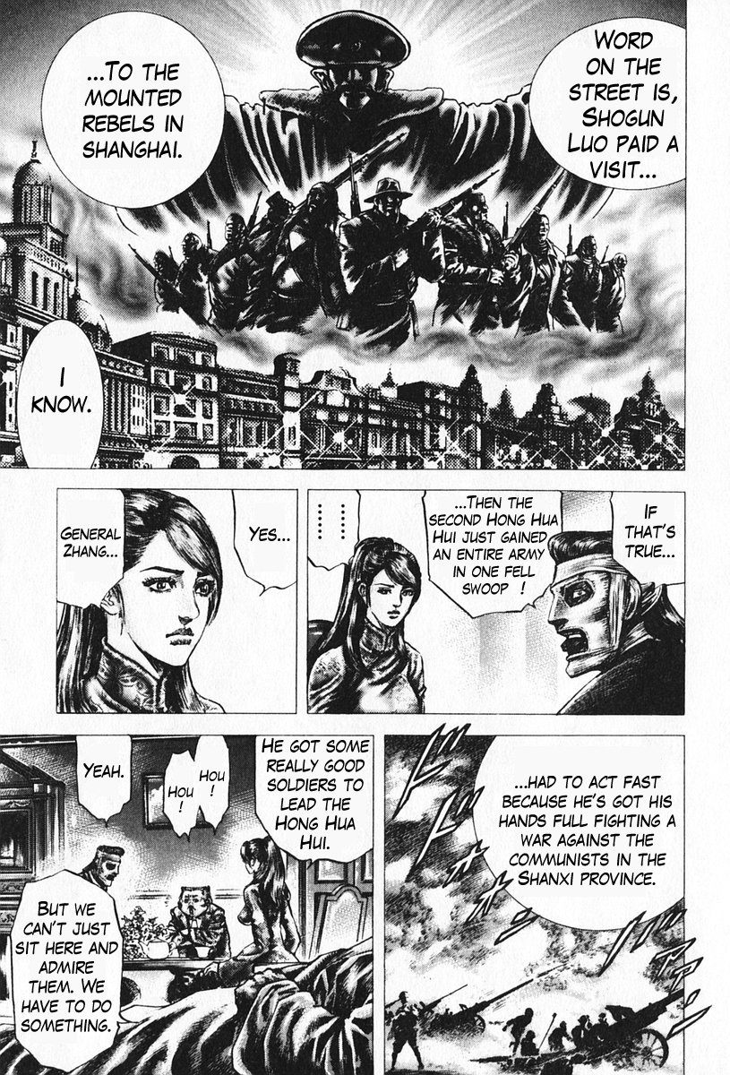 Souten no Ken Chapter 96 page 4 - Chapter 96