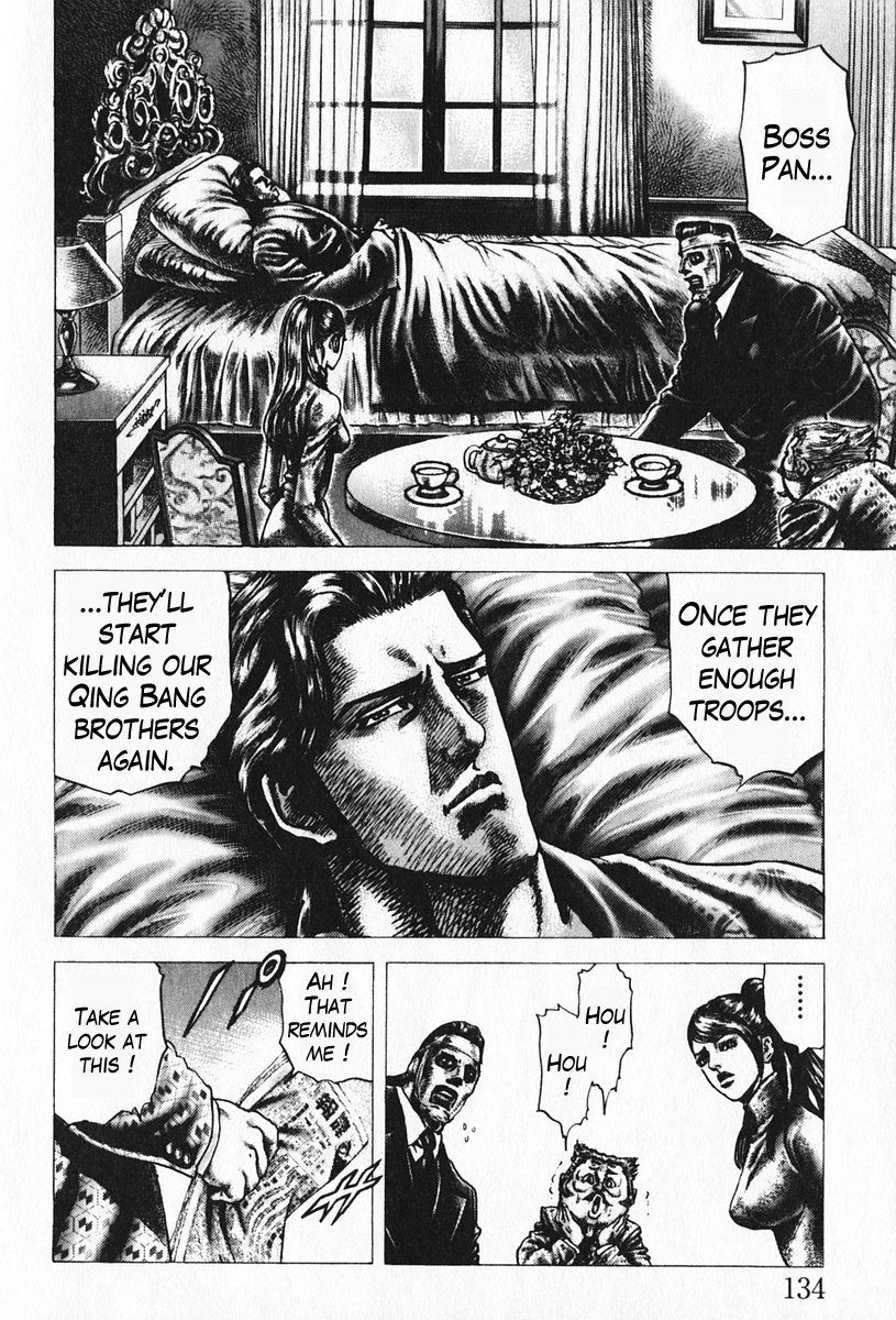 Souten no Ken Chapter 96 page 5 - Chapter 96