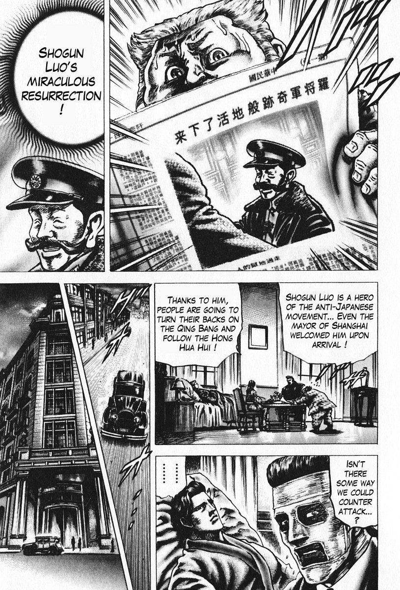 Souten no Ken Chapter 96 page 6 - Chapter 96
