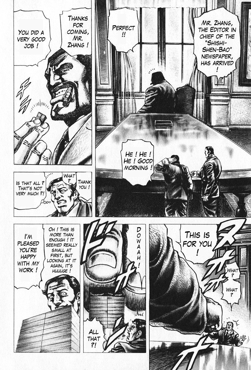Souten no Ken Chapter 96 page 7 - Chapter 96