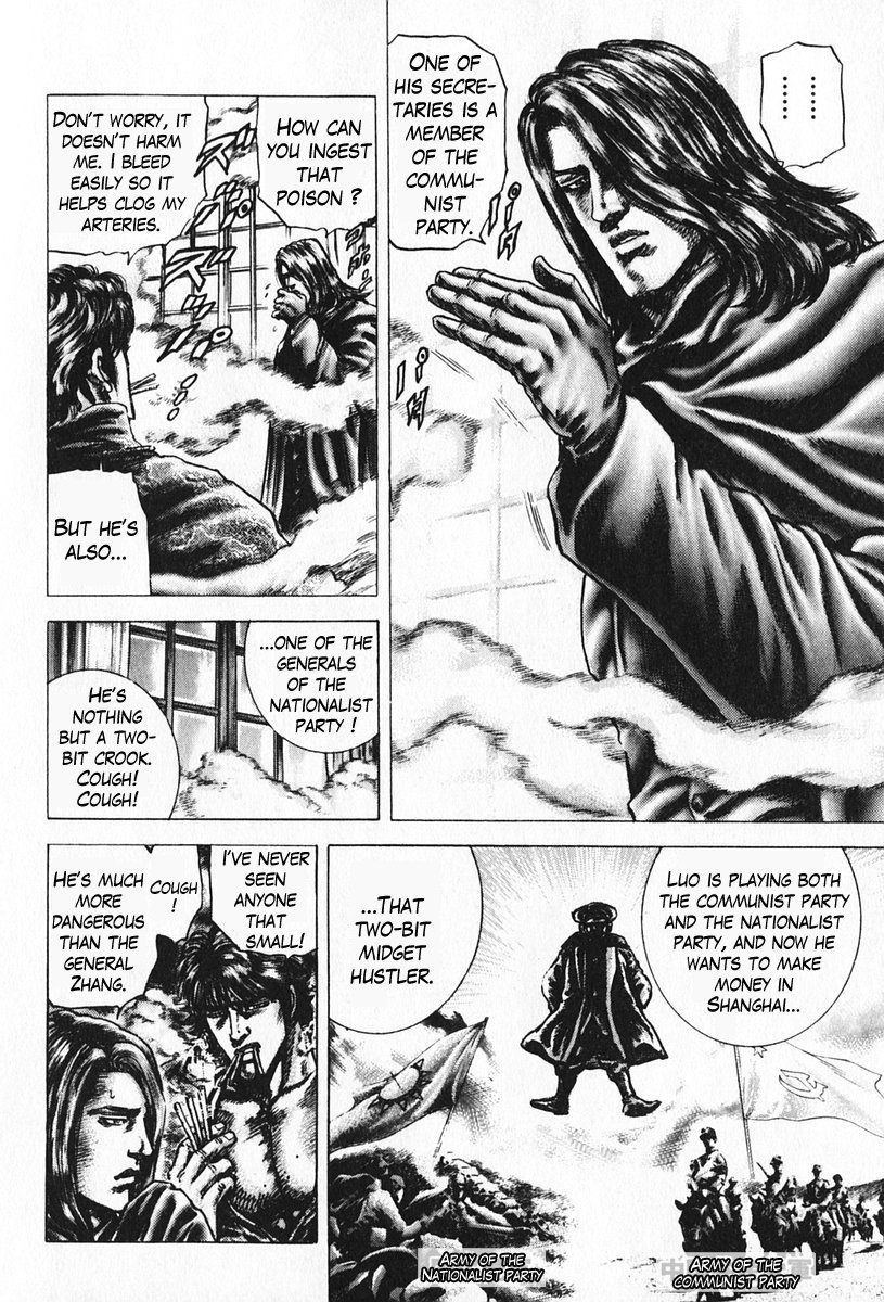 Souten no Ken Chapter 96 page 9 - Chapter 96