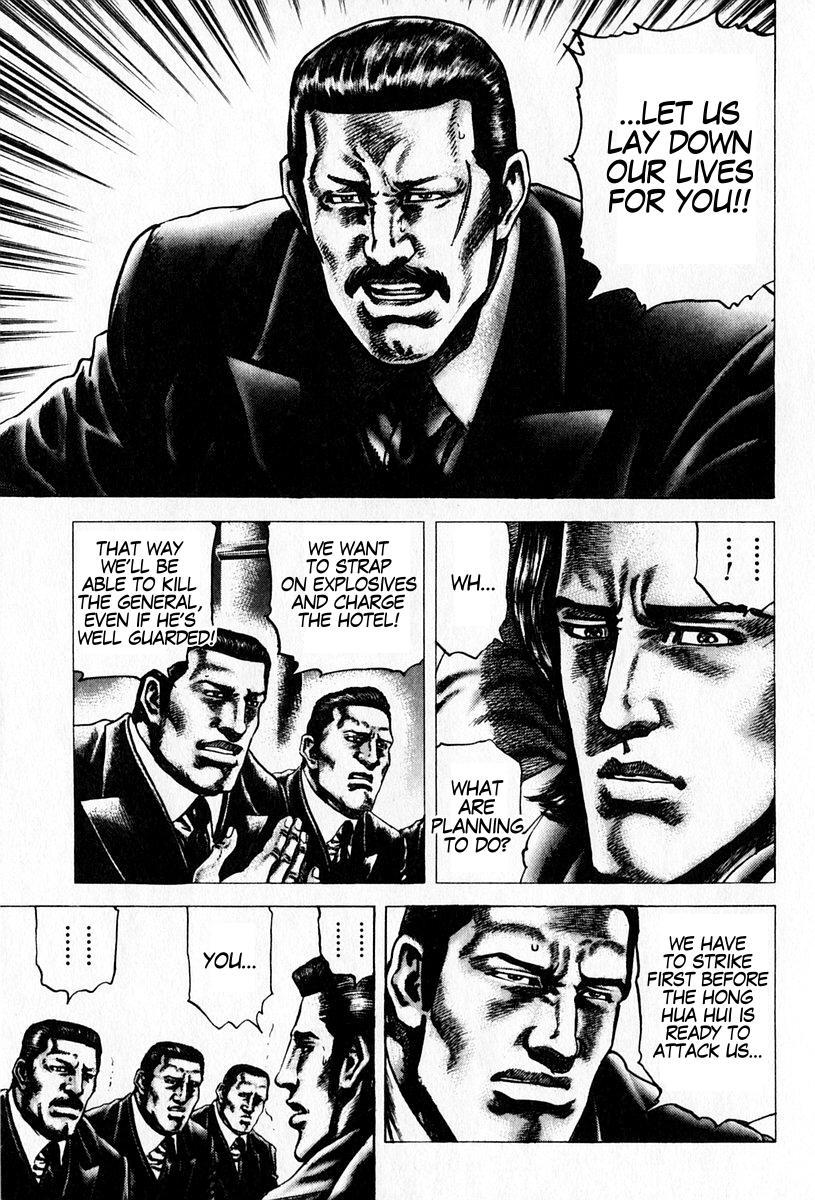 Souten no Ken Chapter 97 page 11 - Chapter 97