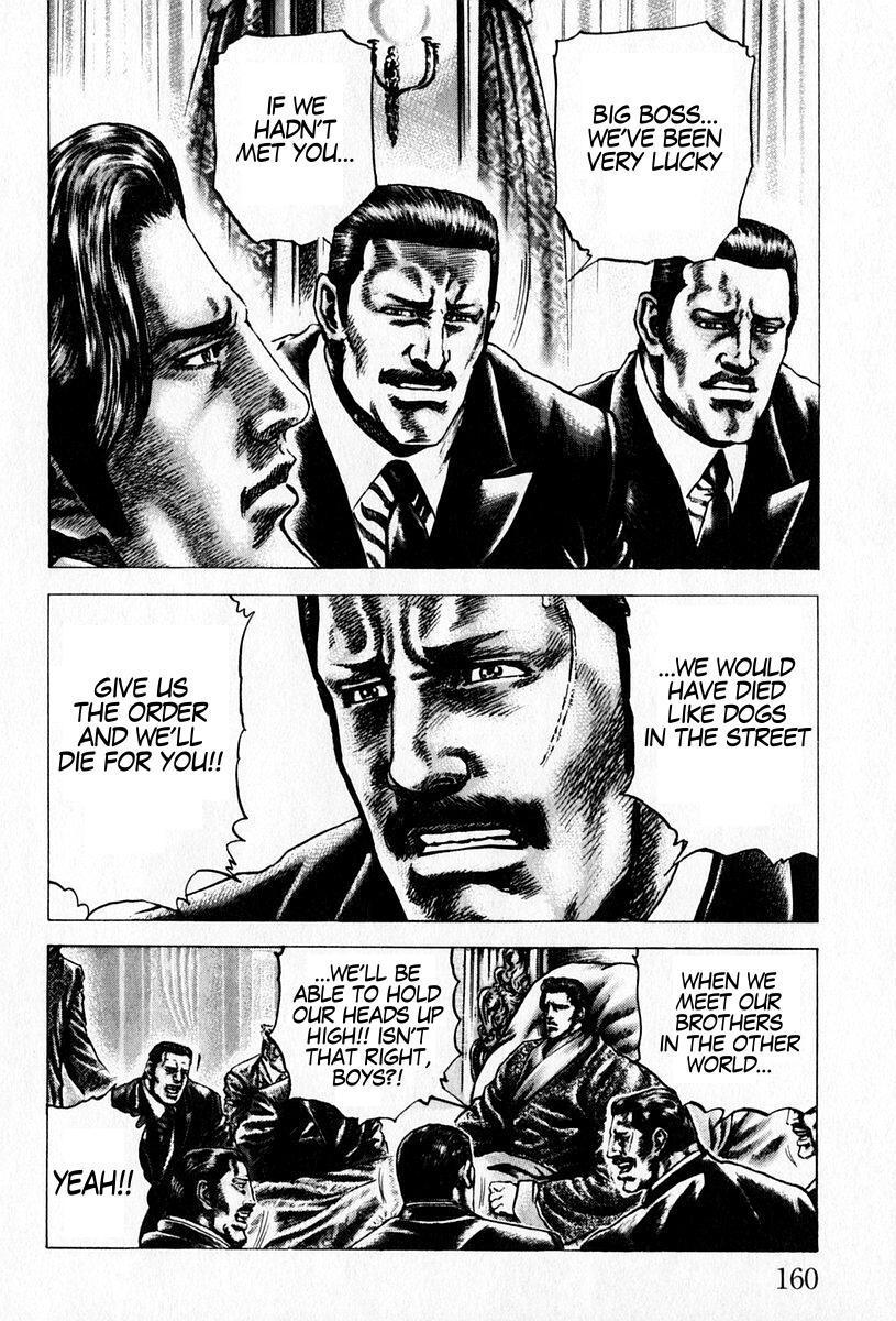 Souten no Ken Chapter 97 page 12 - Chapter 97