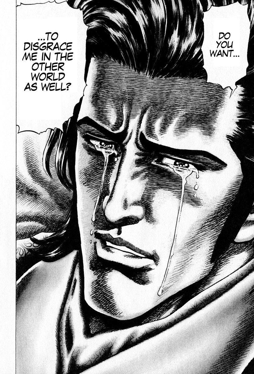 Souten no Ken Chapter 97 page 14 - Chapter 97