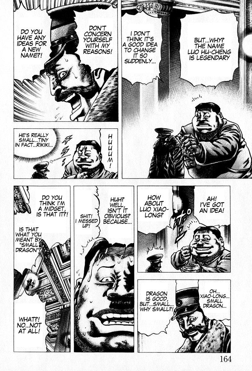 Souten no Ken Chapter 97 page 16 - Chapter 97