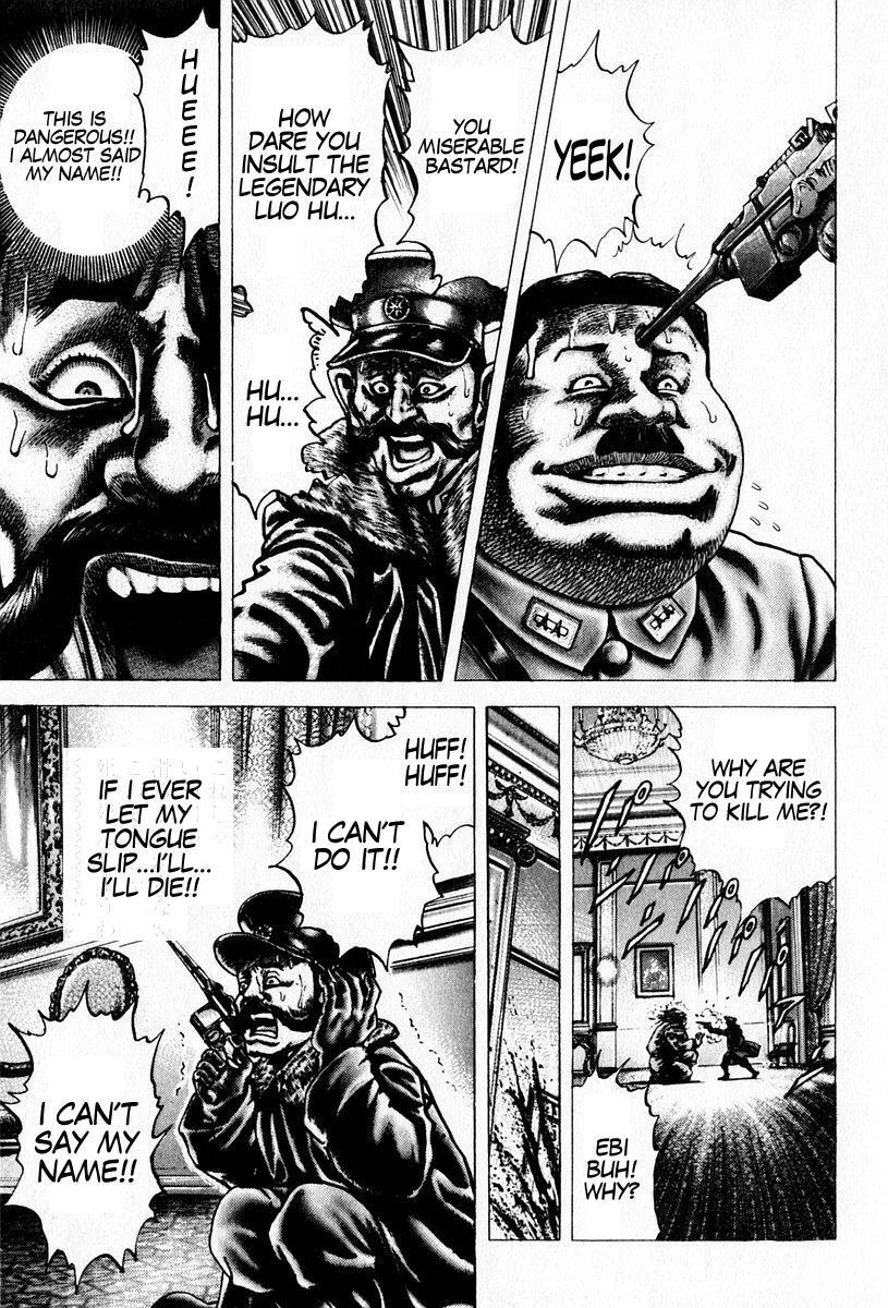 Souten no Ken Chapter 97 page 17 - Chapter 97