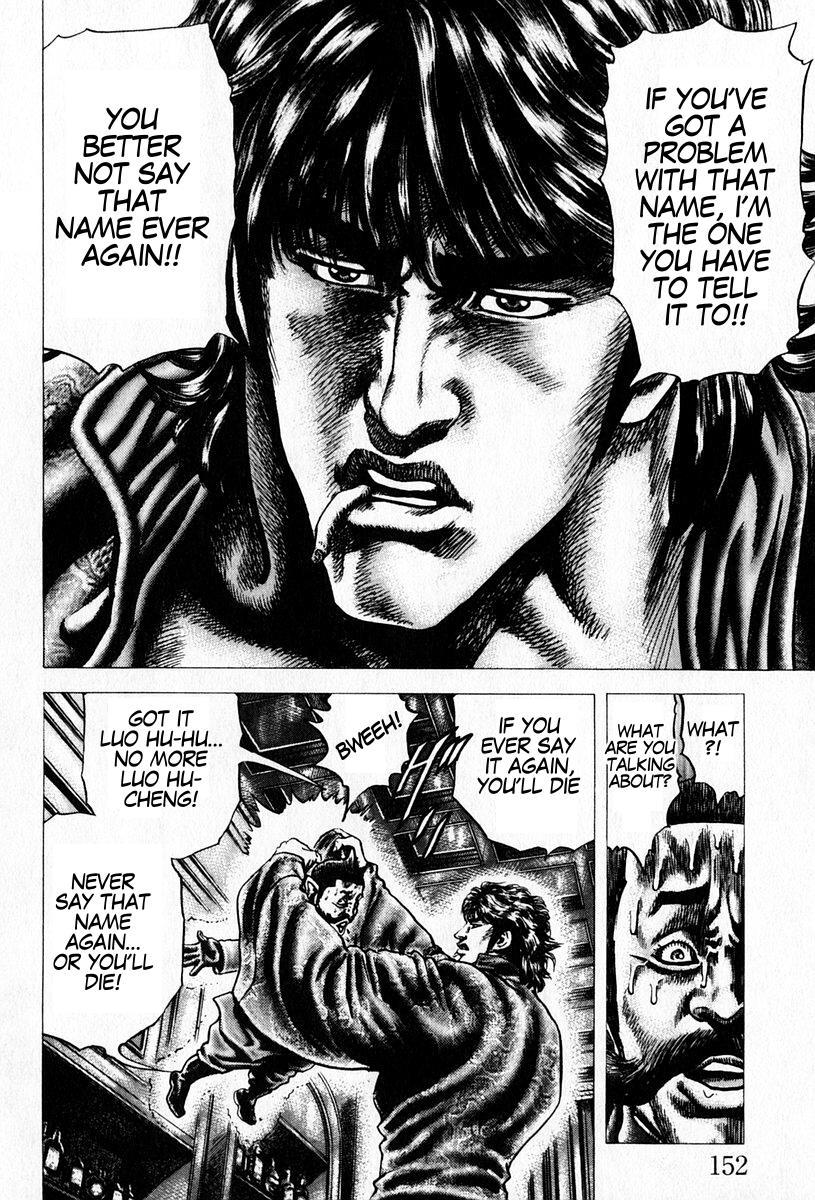 Souten no Ken Chapter 97 page 4 - Chapter 97