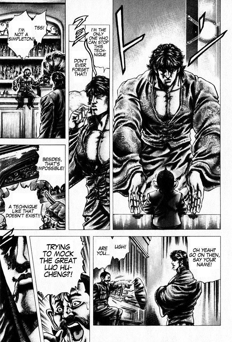 Souten no Ken Chapter 97 page 5 - Chapter 97