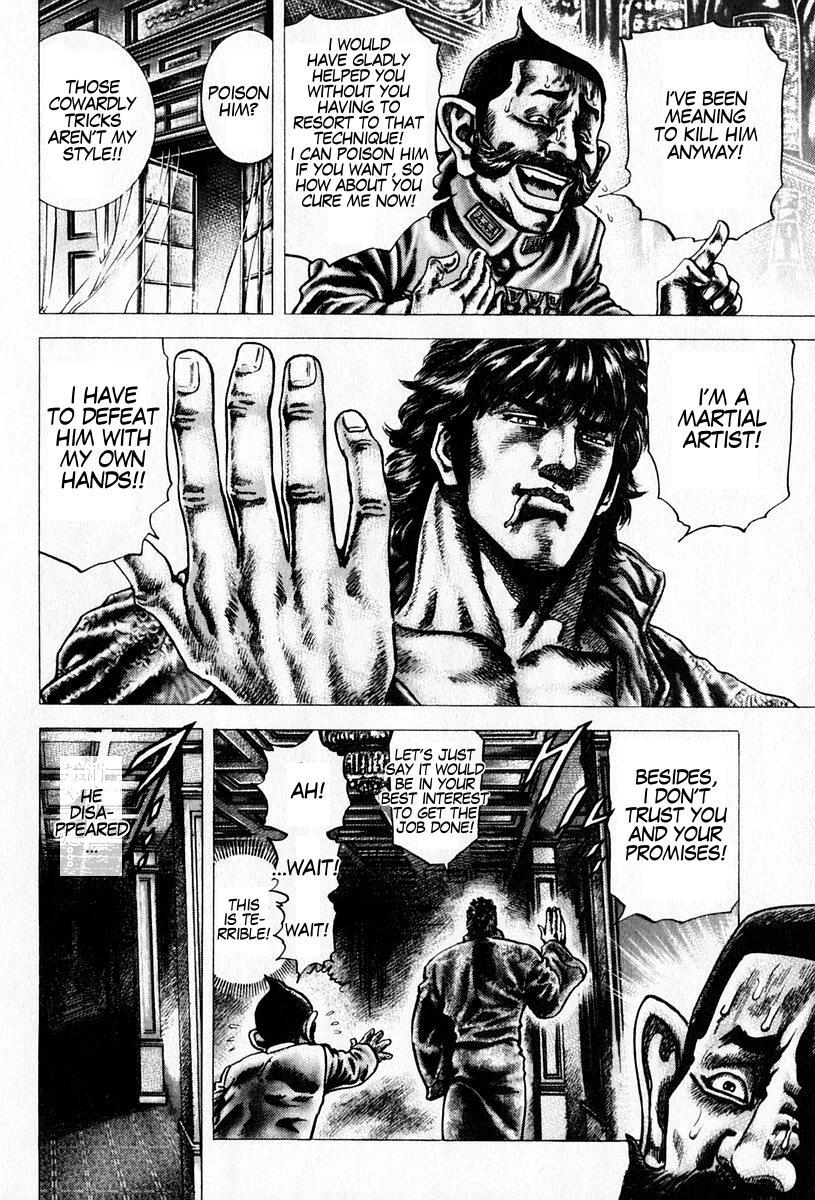 Souten no Ken Chapter 97 page 8 - Chapter 97